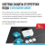 Система защиты от протечки воды Stahlmann Smart 3/4